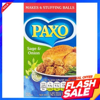 Paxo Stuffing Sage &amp; Onion 170g แพ็กโซ่ส่วนผสมสำหรับทำยัดไส้ ไก่งวง และเนื้อต่างๆPaxo Farce Sauge &amp; Oignon 170g Paxo Far