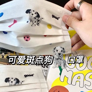 D♡G🐾 แมสลายการ์ตูน y2k (10 ชิ้น) sanrio หมีน้ำเงิน คุโรมิ ไซส์ผู้ใหญ่ เด็ก นุ่ม ใส่สบาย น่ารัก3OOO%