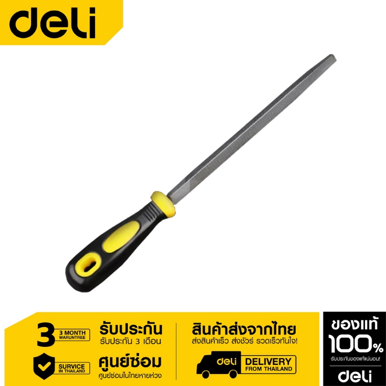 Deli ตะไบ สามเหลี่ยม T12 6"/8"/10"/12"