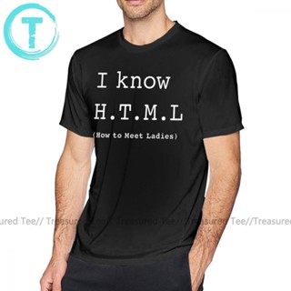 เสื้อยืดแขนสั้น ผ้าฝ้าย พิมพ์ลาย I Know HTML น่ารัก โอเวอร์ไซซ์ แฟชั่นสําหรับผู้ชาย