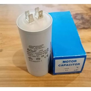 คาปาซิเตอร์ Motor Capacitor 60 UF 400-450 V คาปาซิเตอร์แบบเสียบ สินค้าพร้อมส่ง