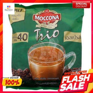 มอคโคน่า ทรีโอ กาแฟปรุงสำเร็จชนิดผง 3อิน1 เอสเปรสโซ่ 720 ก.Moccona Trio Instant Coffee Powder 3 in 1 Espresso 720 g.