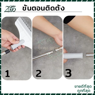แปรงขัดพื้นห้องน้ำ 2 In 1 แปรงทำความสะอาด ด้ามยาว ใช้งานได้ 2 ข้างและยางรีดน้ำ ขัดได้ทุกซอกทุกม