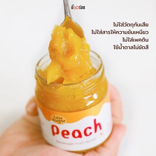 Peach Jam สเปรดรสพีช แยมเดลิชมีล หอมอร่อย สูตรลดน้ำตาล ได้เนื้อผลไม้เน้นๆ l อร่อยสไตล์ Homemade l ไม่มีวัตถุกันเสีย