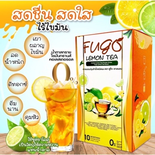 Fugo lemon tea ชาเลมอลปรุ่งสำเร็จชนิดผง