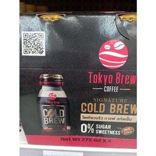 TOKYO BREW  โตเกียวบริว กาแฟ สกัดเย็น 275มล *4กระป๋อง