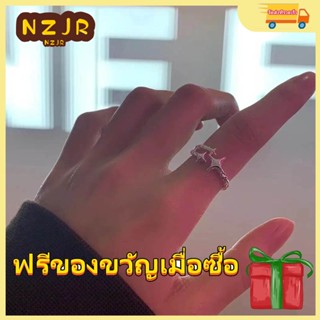 ※NZJR※ เครื่องประดับ แหวนอัลลอย แบบเปิด รูปดาว ปรับได้ แฟชั่นสําหรับผู้หญิง