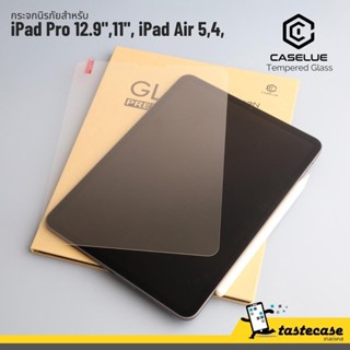 Caselue Tempered Glass กระจกนิรภัยสำหรับ iPad Pro 12.9", iPad Pro 11" และ iPad Air 5 และ Air 4