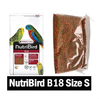 NutriBird B18 อาหารนกกรงหัวจุก สูตรบำรุง และสูตรนกผลัดขน แบ่งขาย 100 - 500 กรัม