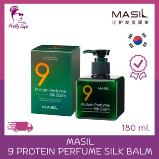 บาล์มบำรุงผม~MASIL9 Protein Perfume Silk Balm