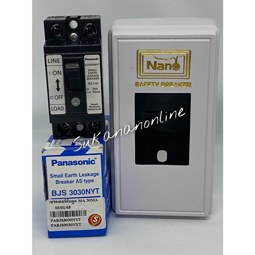 เซฟตี้เบรกเกอร์กันไฟดูด/กันไฟรั่ว 30 แอมป์ PANASONIC รุ่น BJS 3030NYT  ราคาก่อนแวท (สามารถเปิดใบกับก