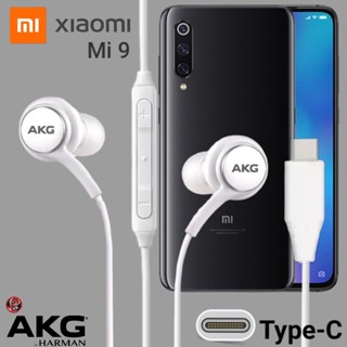 หูฟัง สมอลทอล์ค Xiaomi Type-C สายถัก In-Ear เบสหนัก เสียงดี เสี่ยวมี่ Mi 9 ตรงรุ่น ไทป์ซี เพิ่ม-ลดระดับเสียง