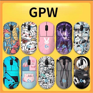 Suitable for Logitech GPW mouse sticker G PRO X SUPERLIGHT non-slip color all-inclusive film