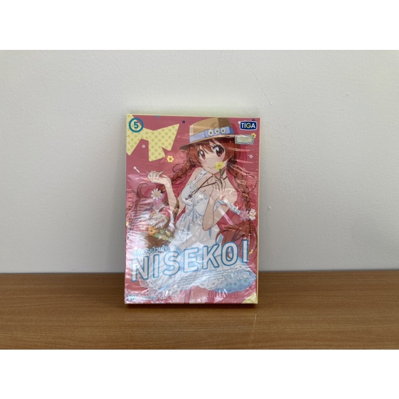 DVD Nisekoi (รักลวงป่วนใจ)