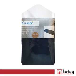 KASSA HOME ปลอกหมอนข้าง  รุ่นลายริ้วเล็กน้ำ ขนาด 34x114 ซม. สีน้ำเงิน