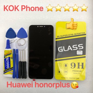 ชุดหน้าจอ Huawei honor play แถมฟิล์มพร้อมชุดไขควง