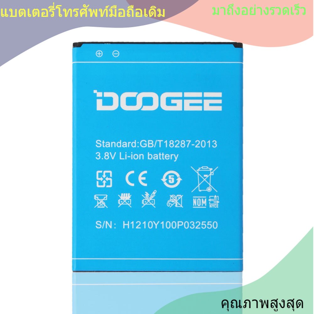 For Doogee Y100 Plus High Quality หน้าแรก Backup Doogee Y100 Plus แบตเตอรี่ 3000mAh For Doogee Y100 