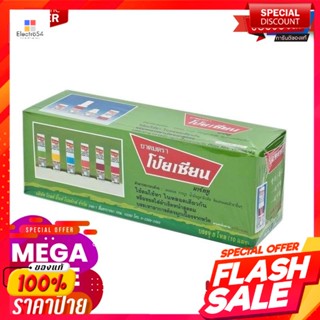 โป๊ยเซียน ยาดม แพ็ค 60 หลอดPoy Sean Inhaler x 60 pcs