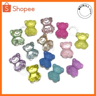 ลูกปัดหมีนั่ง Bear Beads 🧸🍭 สีใส/ขุ่น ลูกปัดหมี ลูกปัดเจลลี่แบร์ เจลลี่แบร์ jelly bear ลูกปัดสีพาสเทล