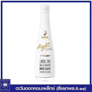 *น้ำปลาแท้ สูตรลดโซเดียม 30% ตราหอยนางรมไลท์ ขนาด 300 มล. 0122