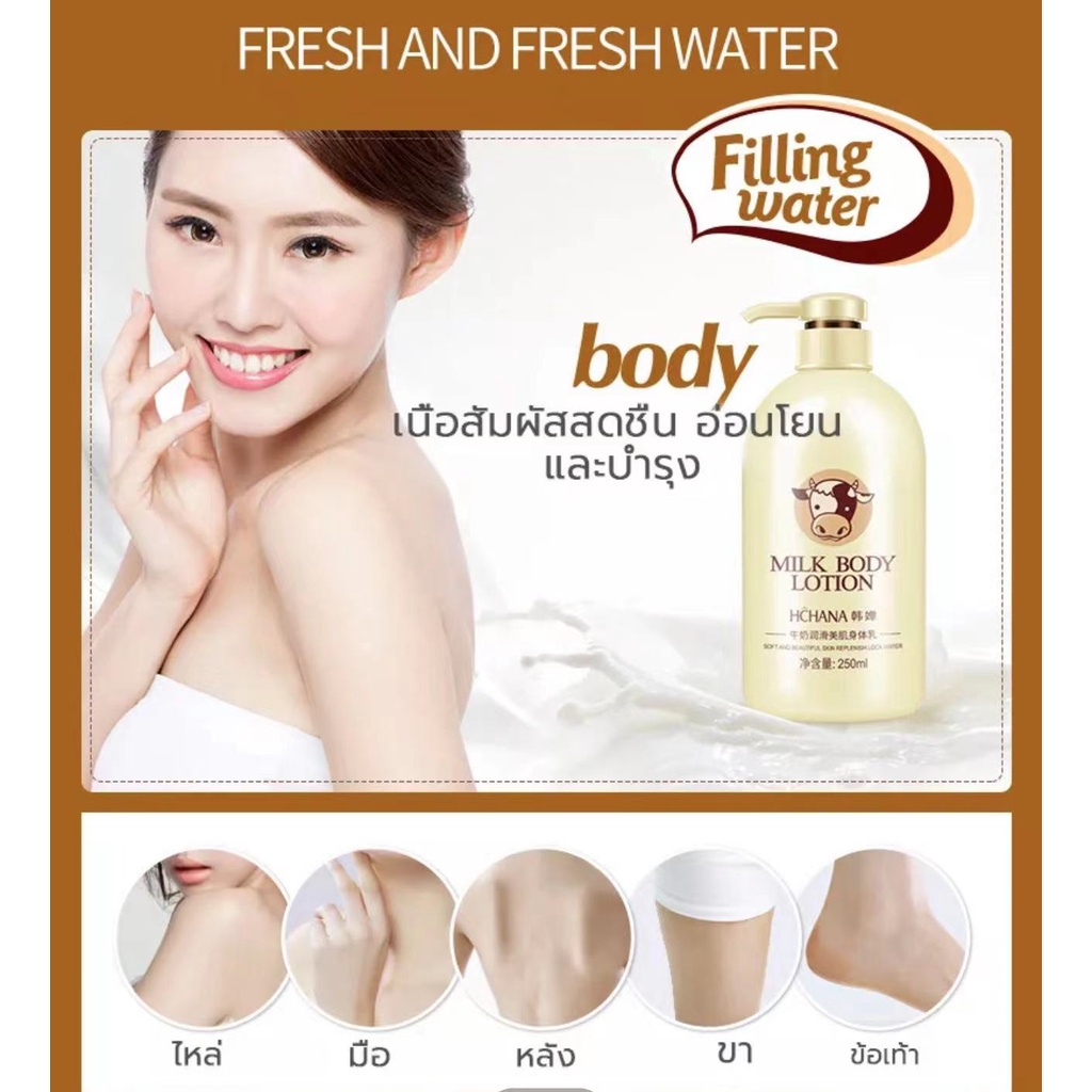 🐄ครีมทาตัว500 ML🐄โลชั่นบำรุงผิวกายสูตรเข้มข้น ไบรท์ โลชั่นบอดี้ มอยส์เจอไรเซอร์ ปรับปรุงผิ โลชั่น ไบรท์เทนนิ่ง - รูปที่ 3