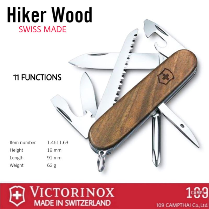 มีดพับ VICTORINOX แท้ รุ่น Hiker Wood  มีดแก้มไม้วอลนัสที่หรูหรา 11 Functions  รหัส 1.4611.63 ผลิตในสวิส Swiss Made