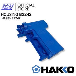 ด้ามบอดี้ของรุ่น981 | HA981-B2242 |HAKKO ของแท้ 100% JAPAN | สำหรับ 981,985