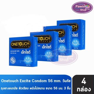 Onetouch Excite วันทัช เอ็กไซต์ ขนาด 56 มม. บรรจุ 3 ชิ้น [4 กล่อง] ถุงยางอนามัย One touch condom ถุงยาง