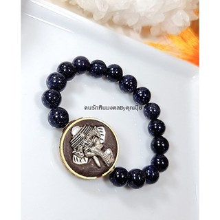 ทรายเงินพิฆเนศ10มิลกำไลข้อมือ