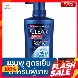 เคลียร์ เมน แชมพูขจัดรังแค สูตรคูล สปอร์ต เมนทอล 450 มล.Clear Men Anti-Dandruff Shampoo Cool Sport Menthol Formula 450 m