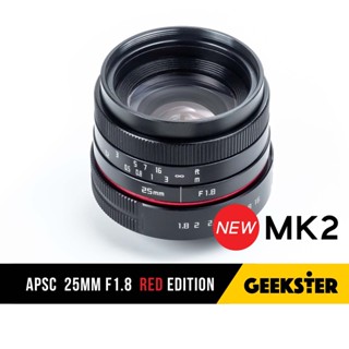 🇹🇭 เลนส์ APSC 25 mm f1.8 MK2 ( RED Edition ) เลนส์ละลาย ( 25mm f 1.8 Lens )