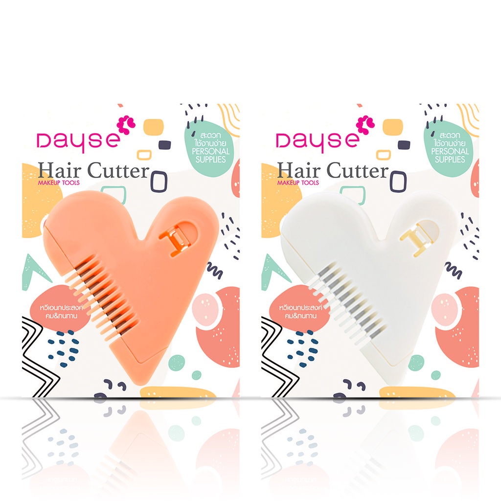 Dayse Hair Cutter Makeup Tool #AC001 : เดย์ซี่ หวีอเนกประสงค์ หวีหมออ้อย x 1 ชิ้น NP beautybekery