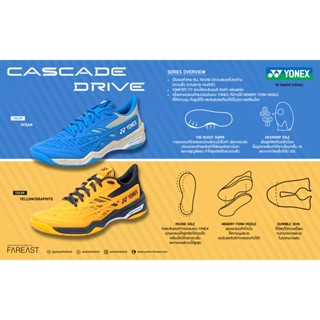 รองเท้าแบดมินตัน YONEX CASCADE