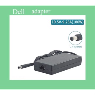 Dell Adapter  19.5V/9.23A 180W หัวขนาด 7.4*5.0mm สายชาร์จ Dell, Dell Charger