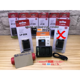 แท่นชาร์จ สำหรับแบต Canon LP-E6 LP-E6N LP-E6NH แบบรางคู่ ชาร์จเร็ว 2A พร้อมจอ LCD แสดงสถานะแบต มือ 1