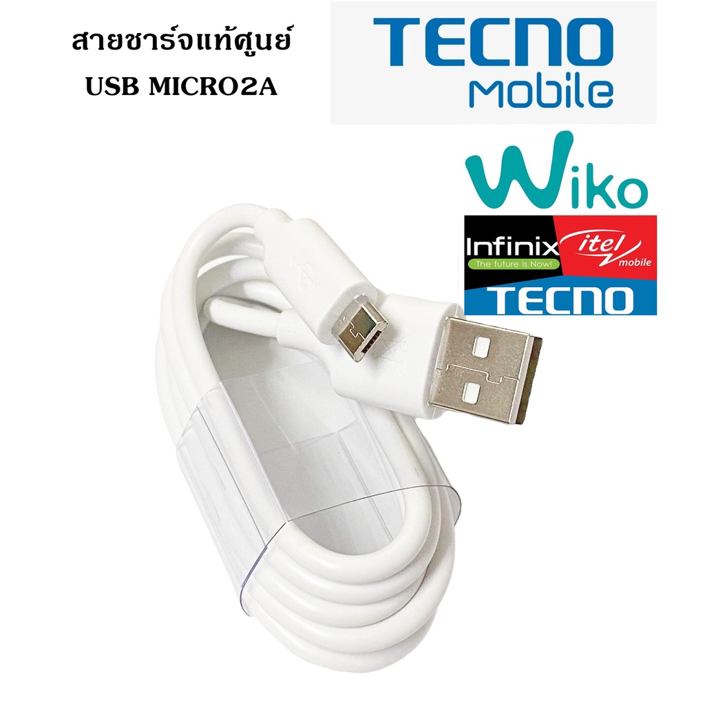 สายชาร์จ Micro USB Max 2A แท้ศูนย์  รองรับ เช่น Infinix Wiko Tecnoและอีกหลายรุ่น  ของแท้ ใช้ได้กับมือถือทุกรุ่น ที่รองรั