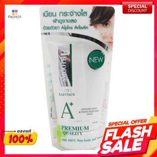 สมูทอี โฟมล้างหน้า สูตรแอนไท เมลาสมา แอนด์ ไวท์ เบบี้เฟส 1 ออนซ์Smooth E Facial Foam Anti Melasma &amp; White Baby Face Form