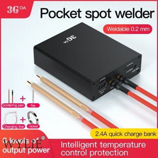 ที่เชื่อมแบต POCKET SPOT WELDER