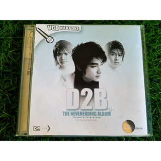 VCD แผ่นเพลง D2B อั้ลบั้ม The Neverending Album : Tribute to Big D2B