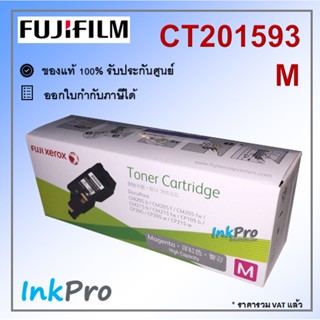 Fujifilm CT201593 M ตลับหมึกโทนเนอร์ สีม่วงแดง ของแท้ ใช้ได้กับเครื่อง DocuPrint CP105, CP205, CP215, CM205, CM215