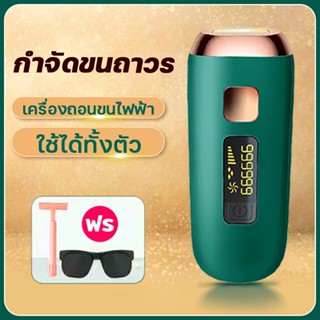 เครื่องกำจัดขนถาวร กำจัดขนรักแร้เครื่องเลเซอร์กำจัดขน เลเซอร์กำจัดขน เลเซอร์ขนรักแร้ เครื่องกำจัดขนเครื่องถอนขน