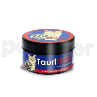 TauriTEQC Taurine วิตามินแมว ผงทอรีน โรยอาหาร บำรุงสายตา บำรุงหัวใจ สำหรับแมวทุกวัย (100 กรัม/กระปุก) FEIE