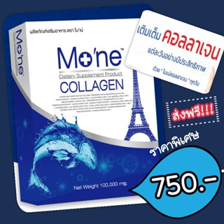 Mone callagen โมเน่ คอลลาเจน 100g. ทานได้ 20 วัน บำรุงผิวให้มีสุขภาพที่ดี