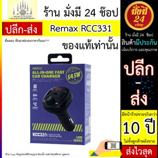 Remax รุ่น RCC331 Kezhi Series FM Transmitter Handsfree Modulator Bluetooth 5.0 MP3 28W Car Charger