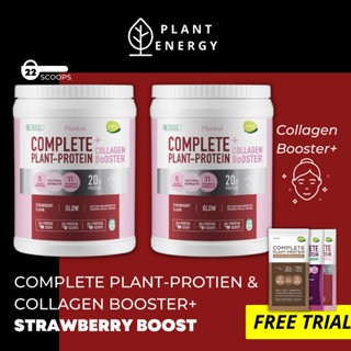 Plantae 2 กระปุก รสสตรอว์เบอร์รี่ บูส Whey Plant Protein คอลลาเจน โปรตีนพืช บำรุงผิวสวย รักสุขภาพ คีโต วีแกน เวย์ โค้ด