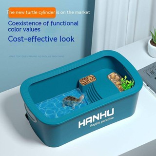 กระบอกให้อาหารพิเศษสำหรับเต่าที่มีการระบายน้ำ Villa Plastic Turtle Case เต่าบราซิล ห้องนั่งเล่นที่บ้าน การจัดสวน Eco Turtle Cylinder