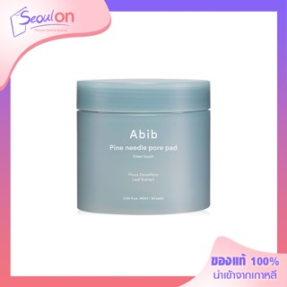 (พร้อมส่ง) ABIB Pine needle pore pad Clear touch 145ml อะบิบ ไพน์ นิดเดิ้ล พอล แพด เคลียร์ ทัช 145 มล.