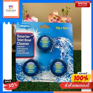 Smarter Toliet Bowl Cleaner 50g. Pack 3pcs.Smarter Toliet Bowl Cleaner 50g. Paquet 3 pièces.