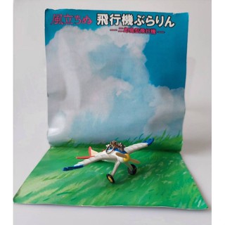 สายห้อยพวงกุญแจ Jiro Bird Airplane "The Wind Rises" ปีกแห่งฝัน วันแห่งรัก แท้จากญี่ปุ่น!