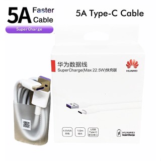 สายชาร์จ Huawei Cable Super Charge Type C ของแท้ รองรับกำลังไฟ 5A พร้อมกล่องแพคเกจ สินค้าของแท้ 100%